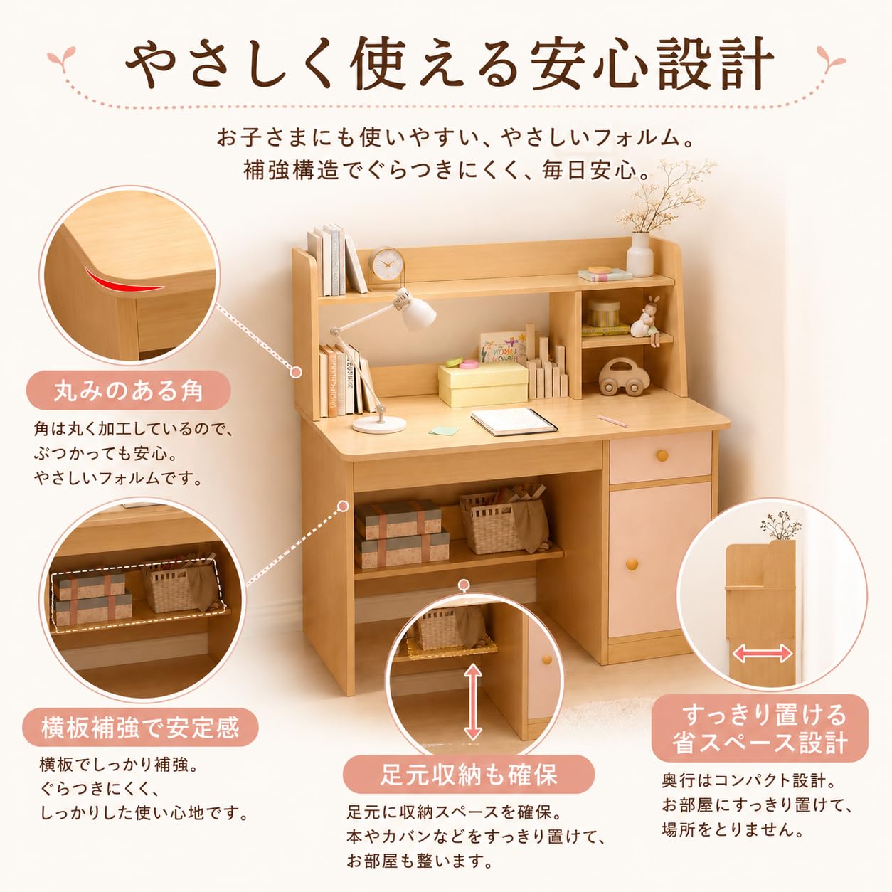 Amazon.co.jp: 学習机 幅80cm 奥行40cm 高さ110cm 収納付き 学習デスク